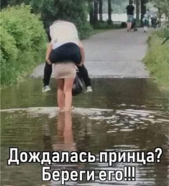 Сколько должна зарабатывать женщина, чтобы позволить себе семью?