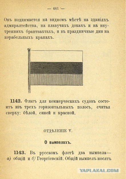 Когда за державу реально обидно