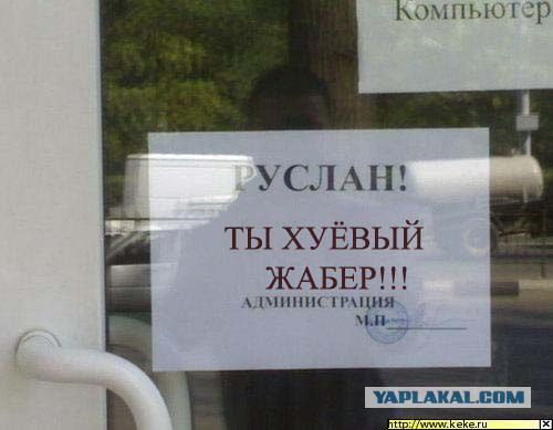 Отжабьте меня пожалуйста