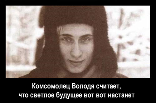 Звезды - о кризисе