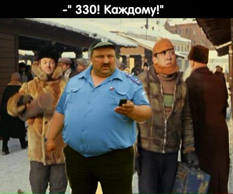 Фотожаба:На связи