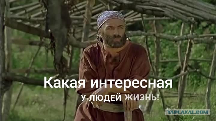 Какая Интересная История