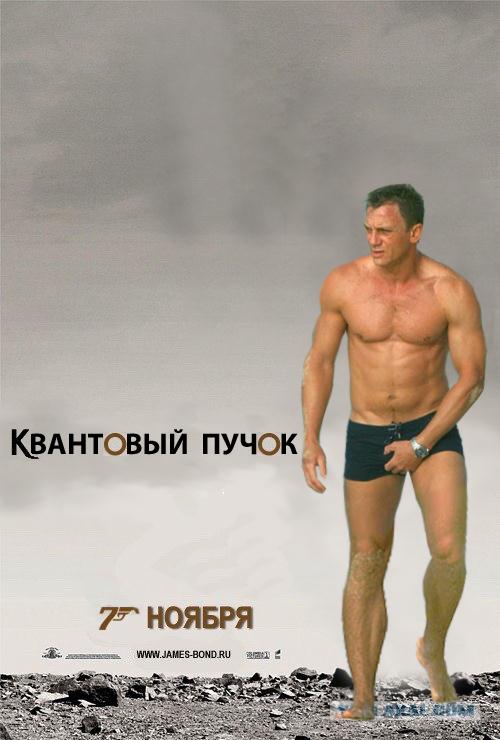 Квант попадания