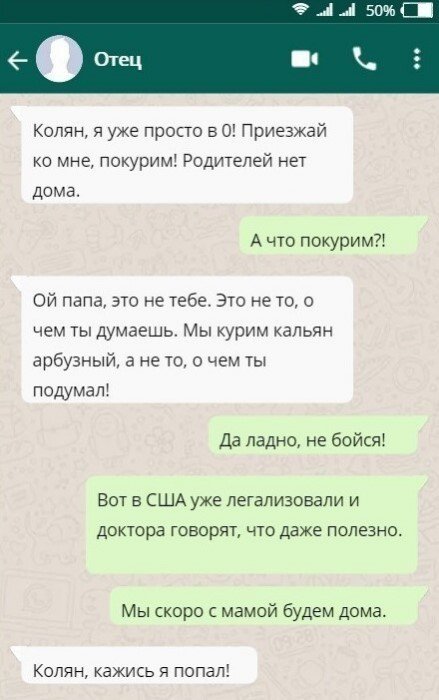Прикольные и просто красивые картинки 23.12.2020