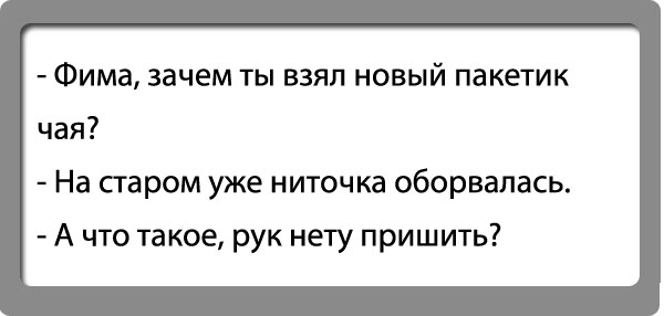 Нищебродам на заметку. Носочки