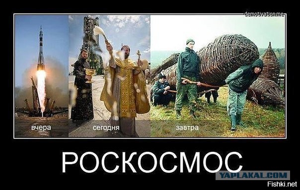 Вы на Марс — мы на Венеру: Россия начинает разработку новой программы