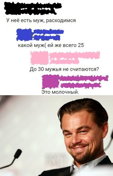 Баянисто-небаянистый юмор 23.03.21