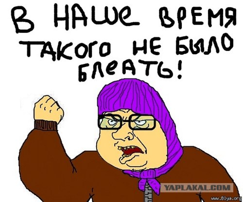 Татуировка прямо на глазу...