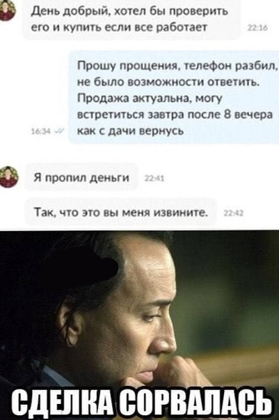Картинки и мемы для настроения 024
