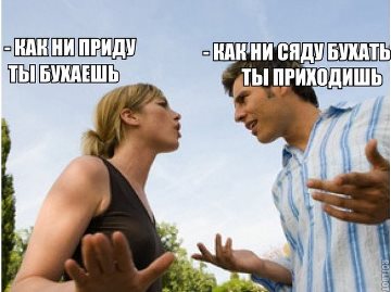 Жизнь трезвого холостяка