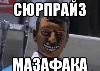 Картинки и фразы 9-го июня... тридцать штук