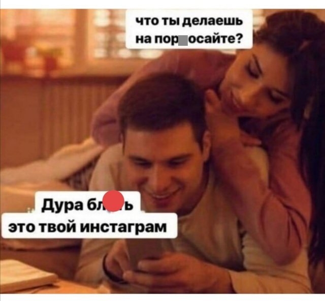 А што вы думаете о мужском аборте?