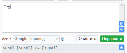Небольшой сборник жипегов
