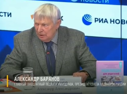 В Минздраве предложили принудительно вакцинировать детей от коронавируса