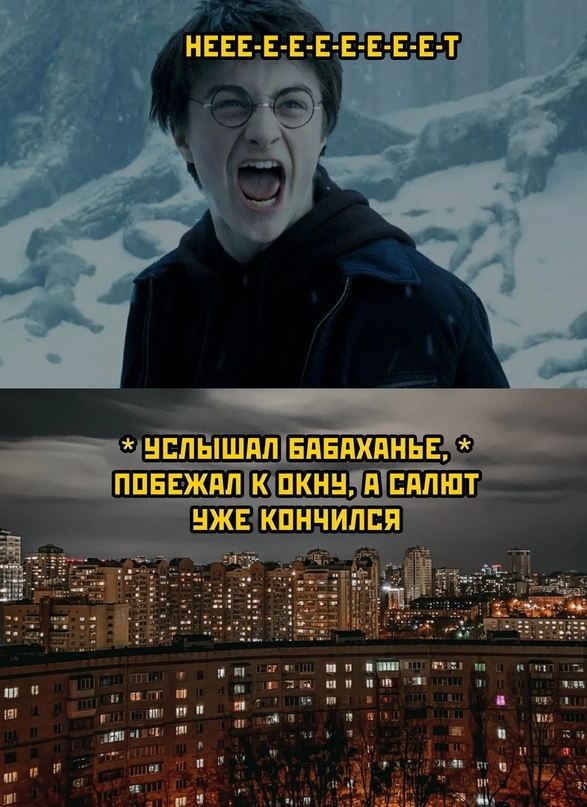 Весёлый полтишок 31.12