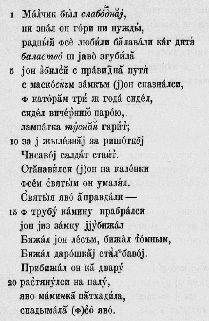 Археология интернета