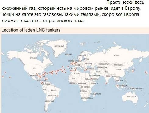 Россия однозначно не будет бесплатно поставлять газ в случае отказа европейцев платить за топливо в рублях