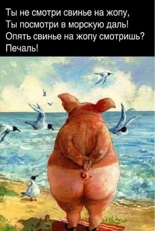 Картинки и мемы, всем хороших выходных