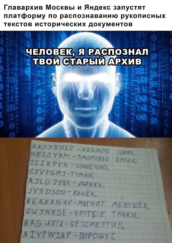 Картинки и мемы для настроения - 21