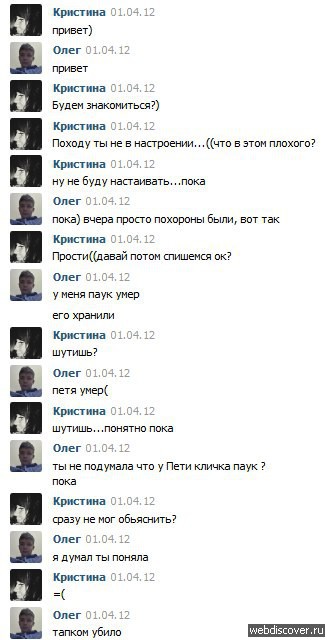 Красиво отшила!