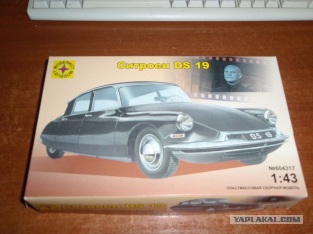 Citroën DS 19 - сборная модель