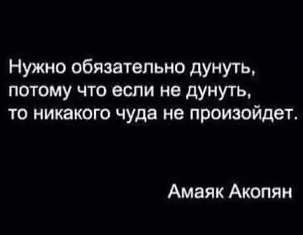 Волшебство