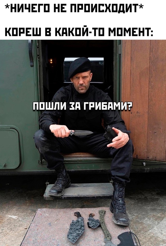 Весёлый полтишок 19.07.23