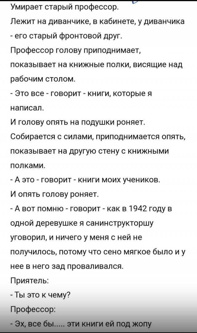 Забавные комментарии из социальных сетей (18.09.23)