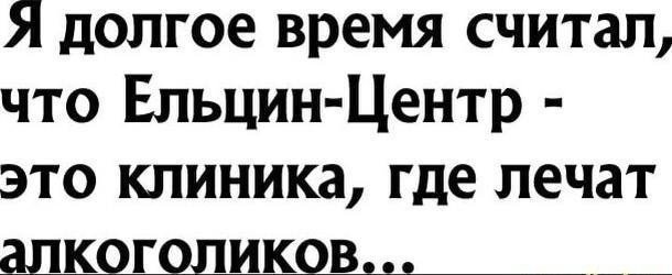 Alcohol 100%