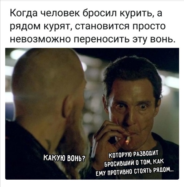 Лайфхак: как вычислить мудака