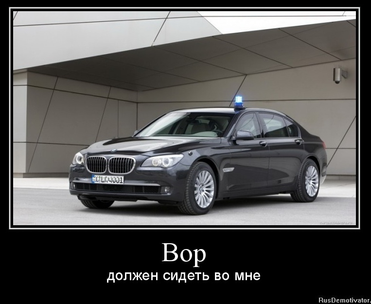 Я Хочу Бмв