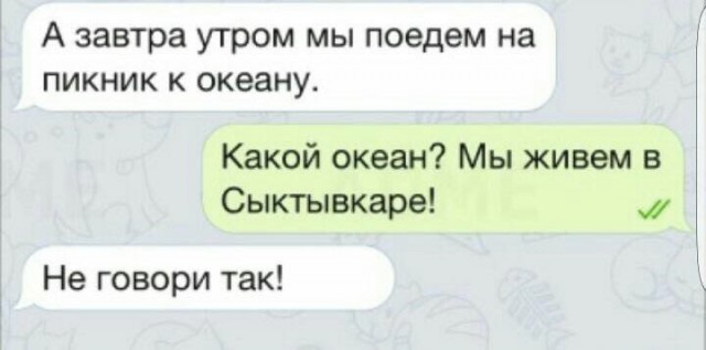 Так себе картинки 17.02.25