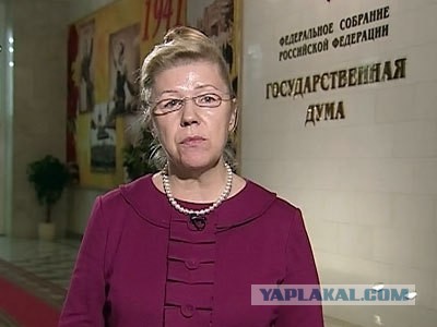 Депутат Мизулина решила запретить оральный секс