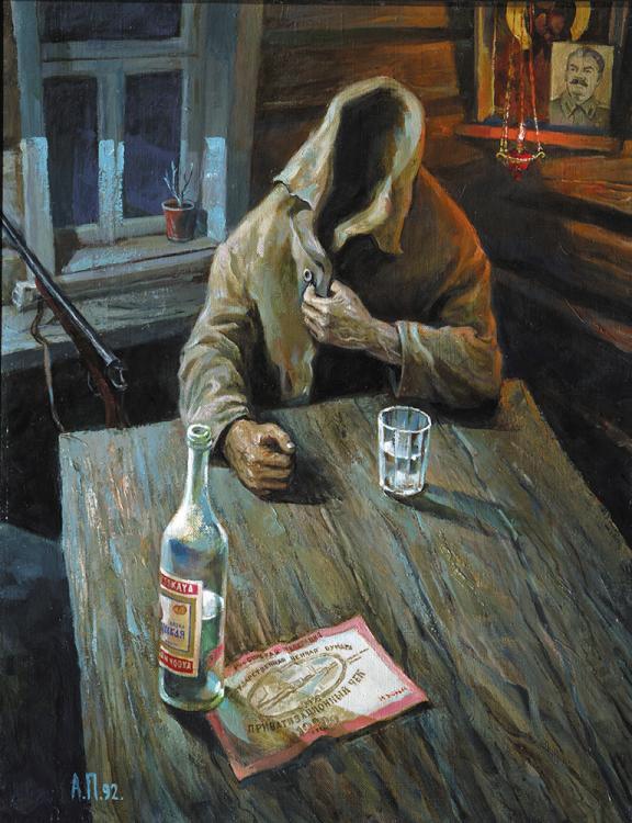 АРТ-Воскресенье