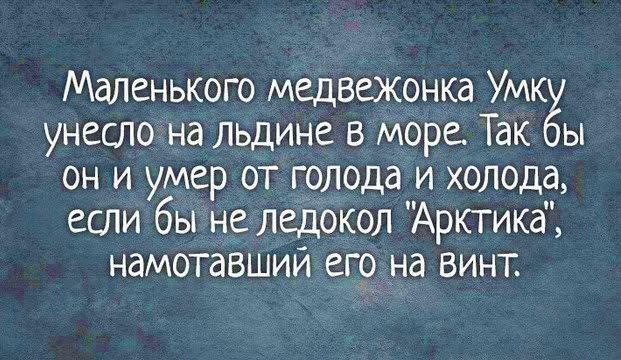 Деградации псто