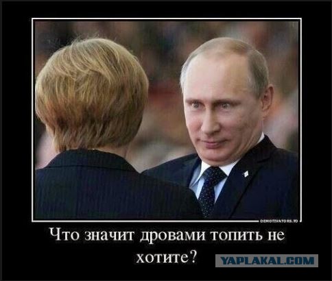 «Газ! Нам нужен газ!»: рэп для Путина записали жители саратовского села, которые ждут газификации 30 лет