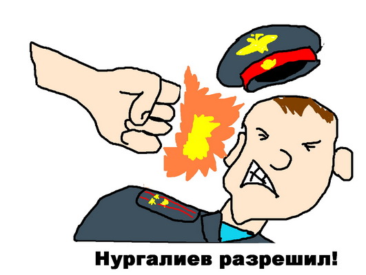 Уфимскому студенту дали пять лет колонии за драку с полицейским.
