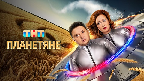 Сериалы!