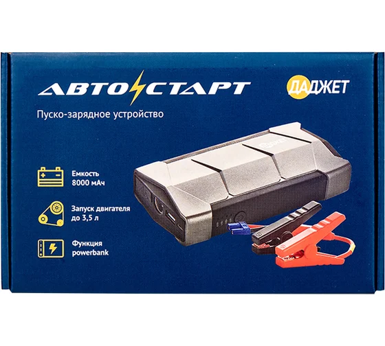 А я оказывается запасливый парень и вообще молодец !