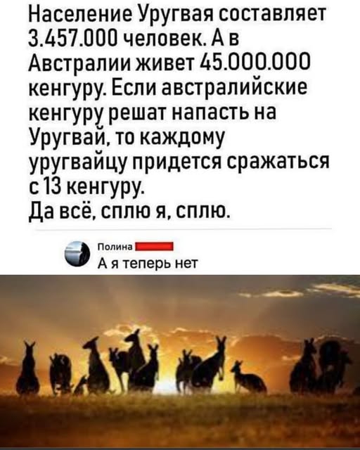 Ужас и Адъ