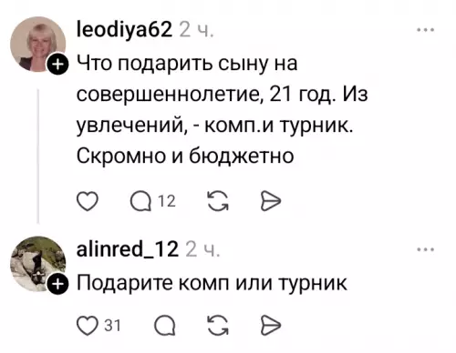 Картиночки, баянчики 02 марта