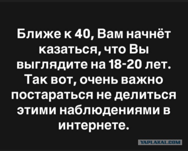 Какие признаки вашего старения вы замечаете?