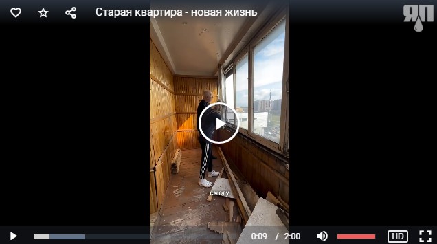 Старая квартира - новая жизнь