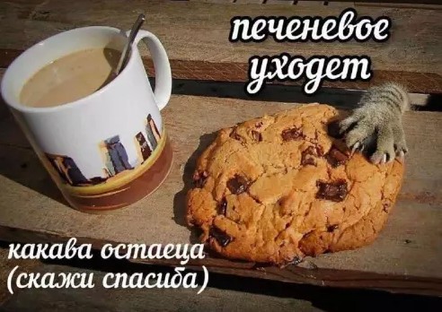 Картиночки, баянчики 02 апреля