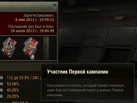 Wargaming 6