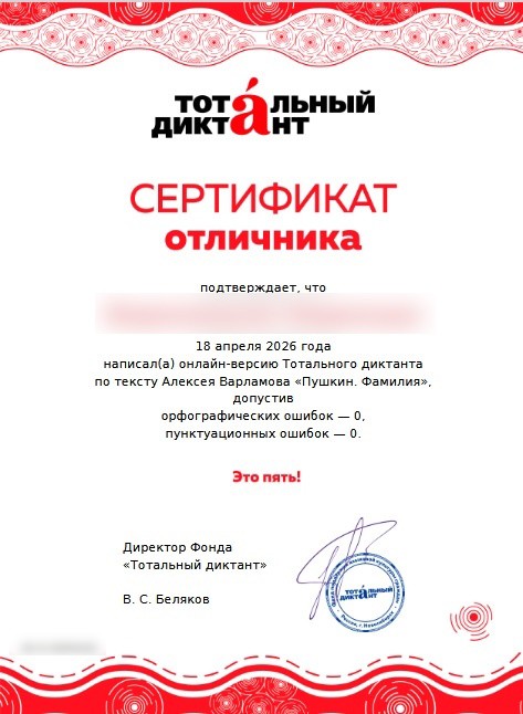 Сегодня день рождения Александра Сергеевича!