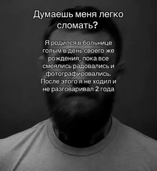 Картинки для деградации 247 (разной степени свежести)