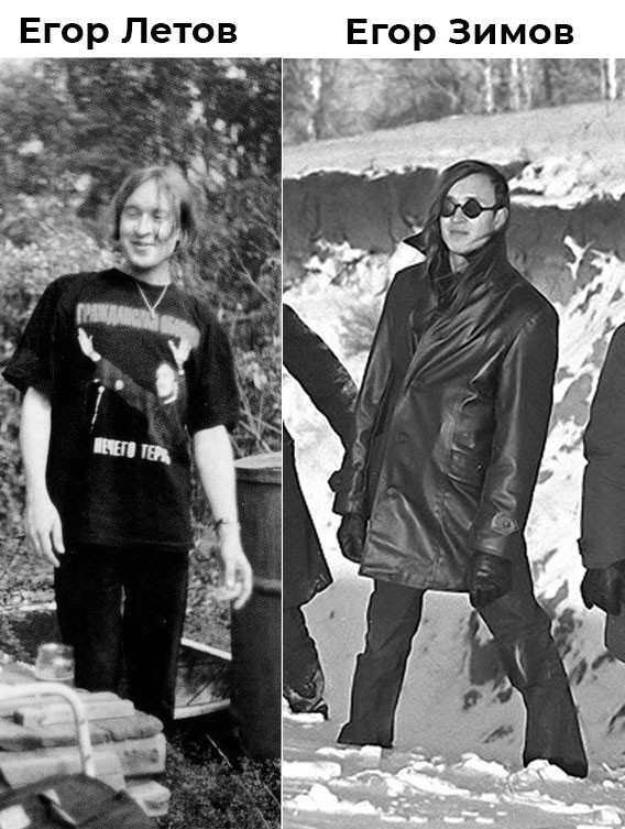 И. Ф. Летов. 10.09.1964 - 19.02.2008.