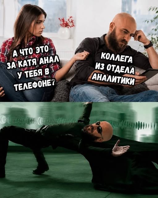 Пятничные бояны