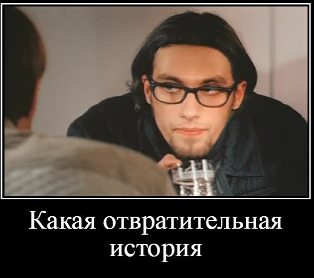 К кому невеста торопится ?